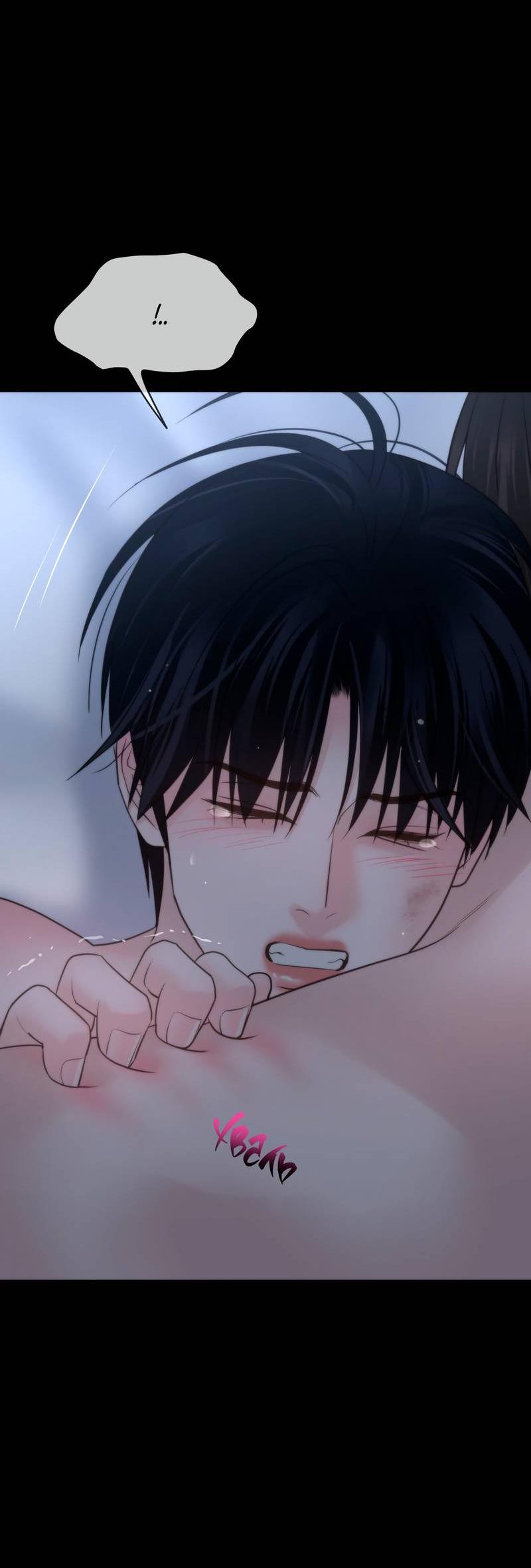 Манга Три-восемь - Глава 39 Страница 3