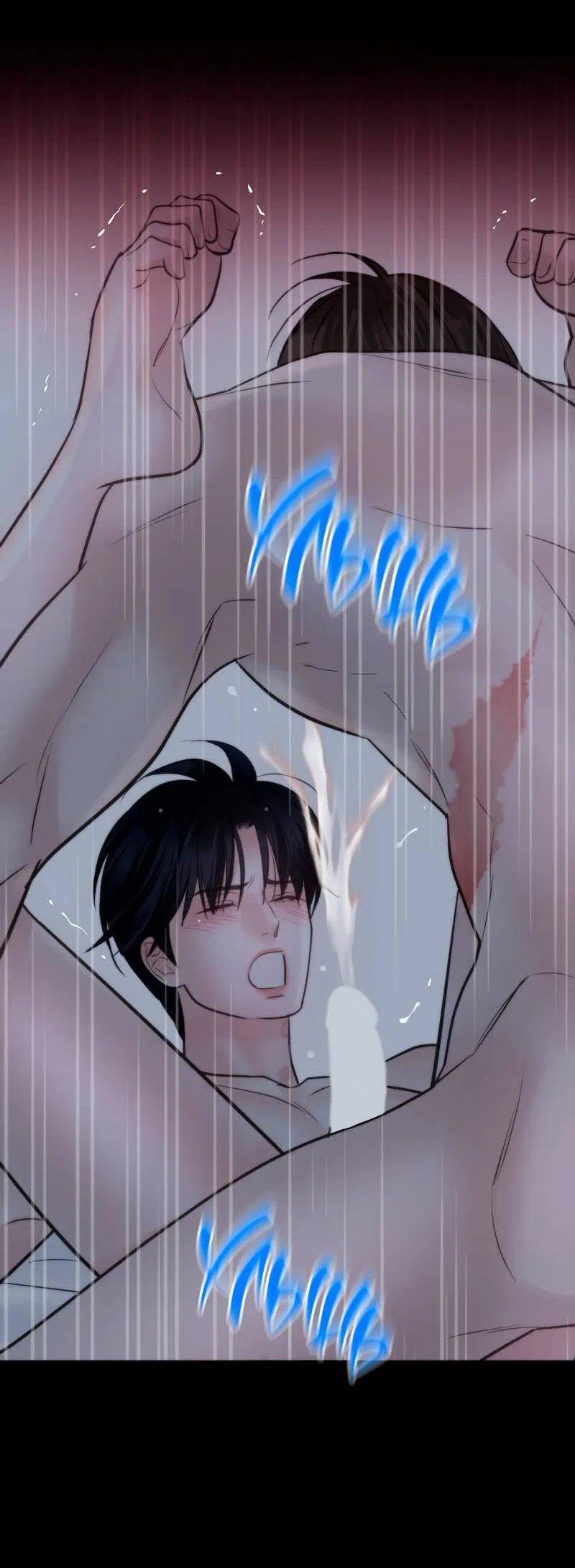 Манга Три-восемь - Глава 38 Страница 50