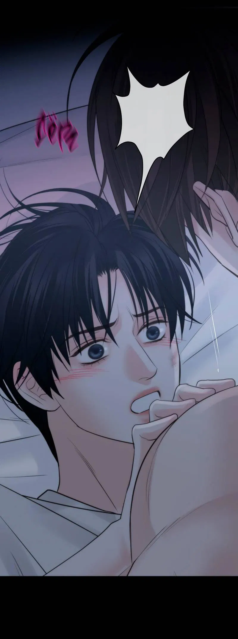 Манга Три-восемь - Глава 38 Страница 14