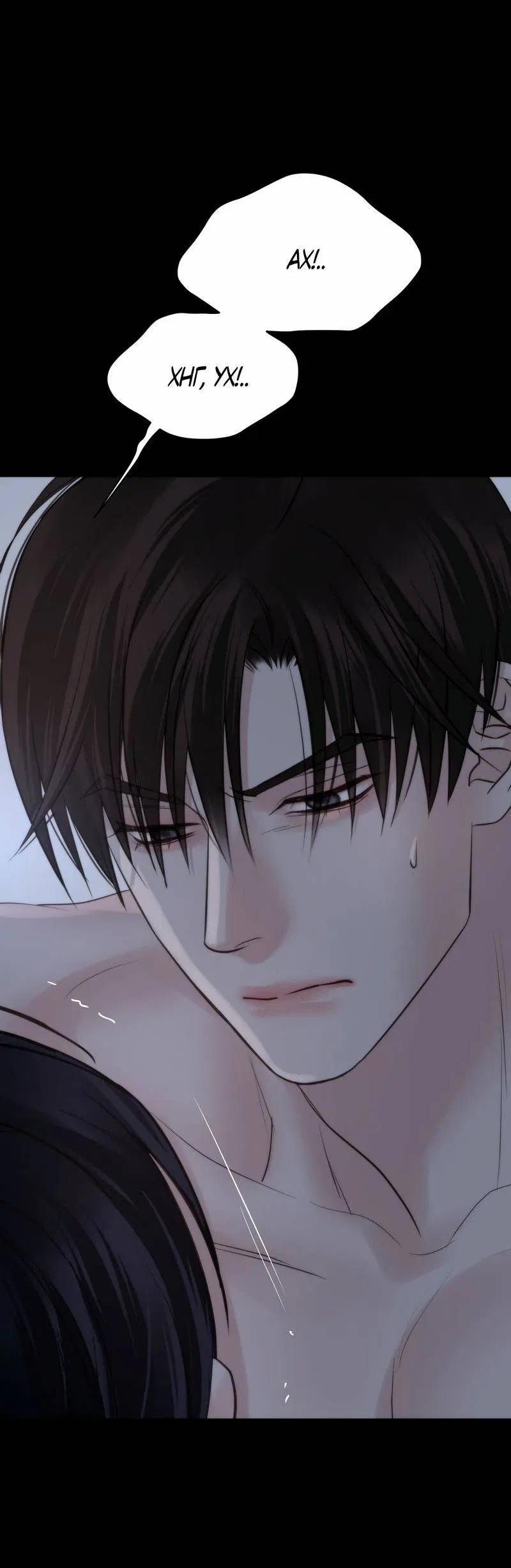 Манга Три-восемь - Глава 38 Страница 36