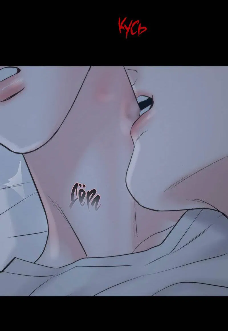 Манга Три-восемь - Глава 37 Страница 21