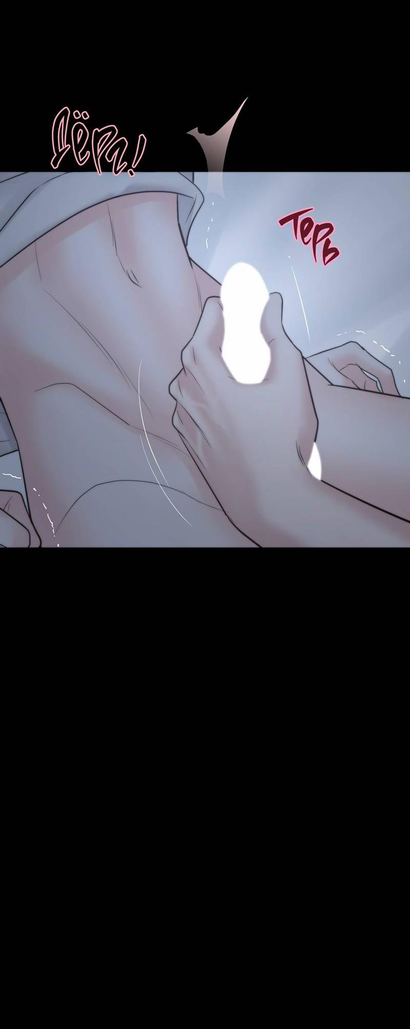 Манга Три-восемь - Глава 37 Страница 50