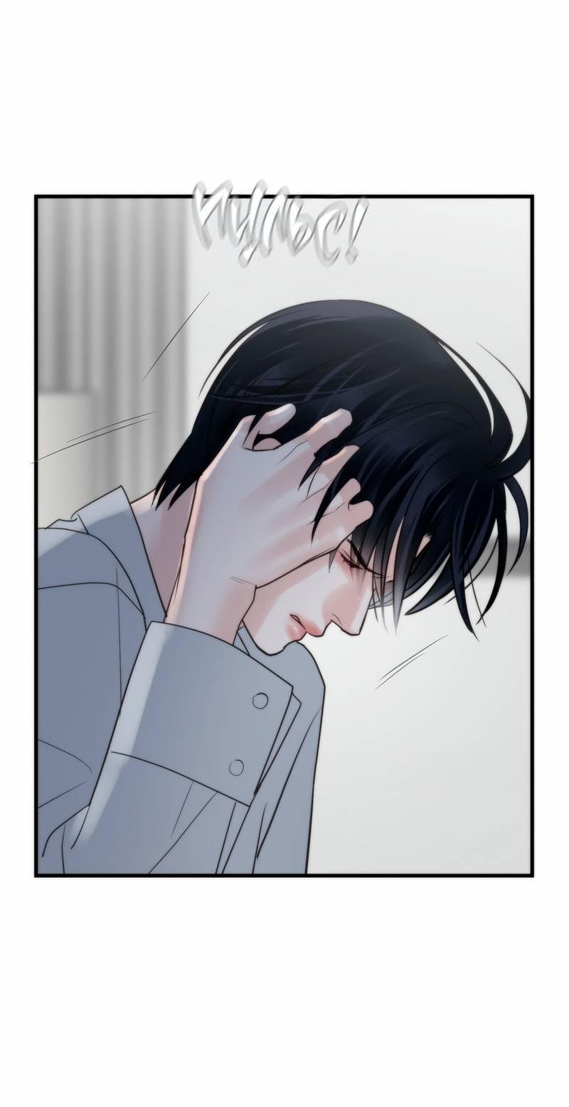 Манга Три-восемь - Глава 43 Страница 43