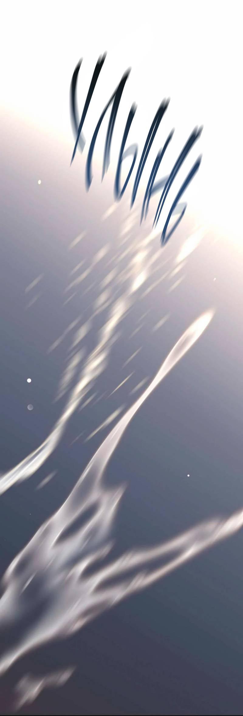 Манга Три-восемь - Глава 27 Страница 24