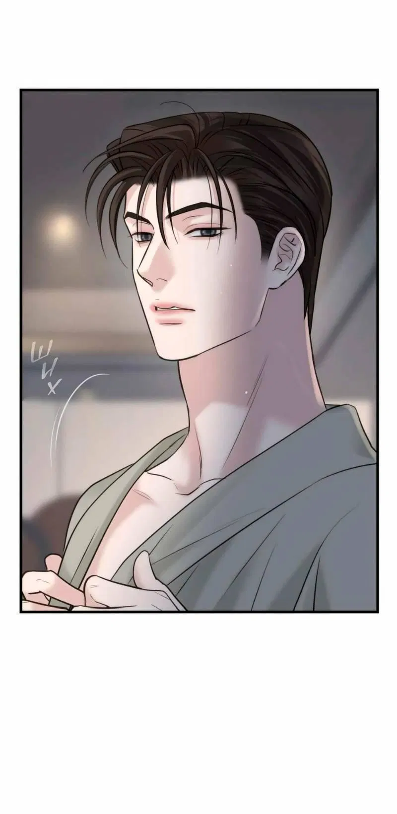 Манга Три-восемь - Глава 27 Страница 33