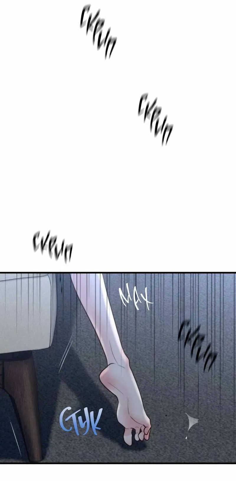 Манга Три-восемь - Глава 27 Страница 3