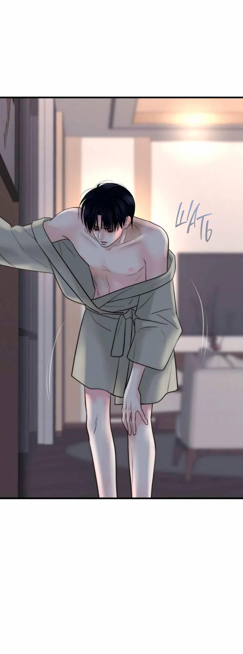 Манга Три-восемь - Глава 27 Страница 41