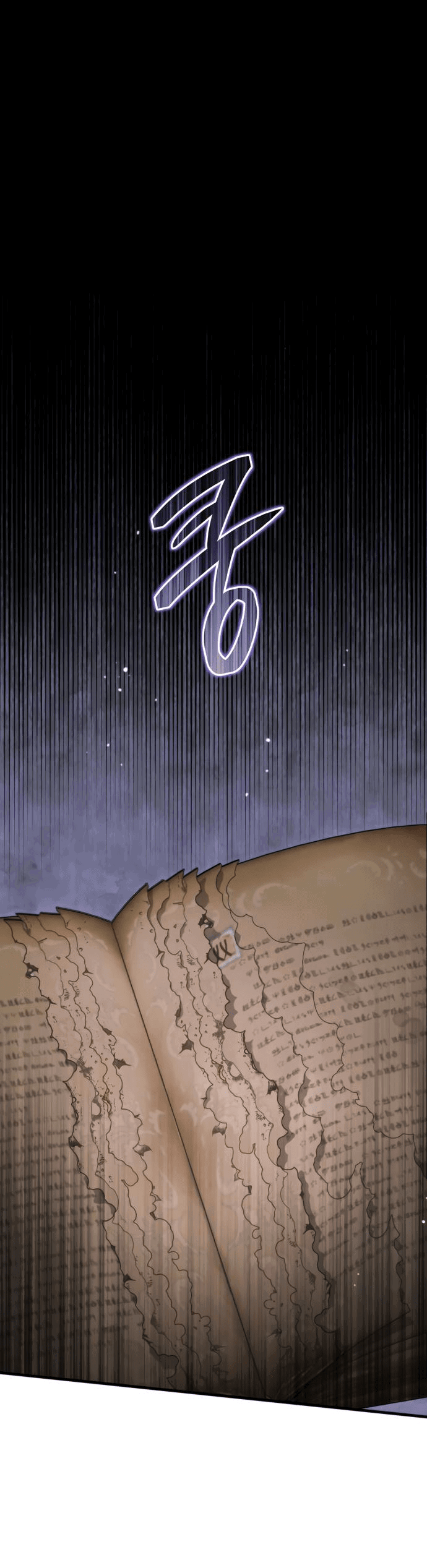 Манга Я мертва, так почему ты одержим мной? - Глава 39 Страница 47