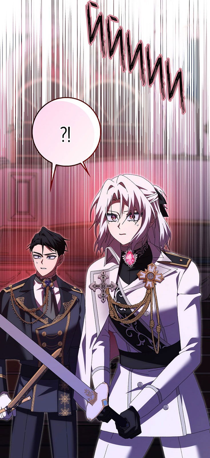 Манга Плохо мужа воспитала - Глава 3 Страница 17