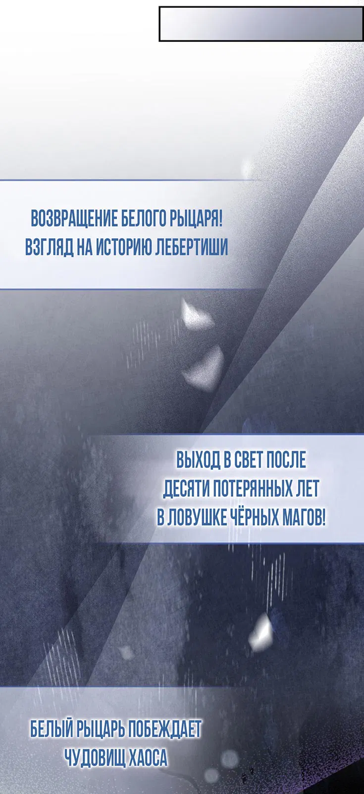 Манга Плохо мужа воспитала - Глава 3 Страница 20
