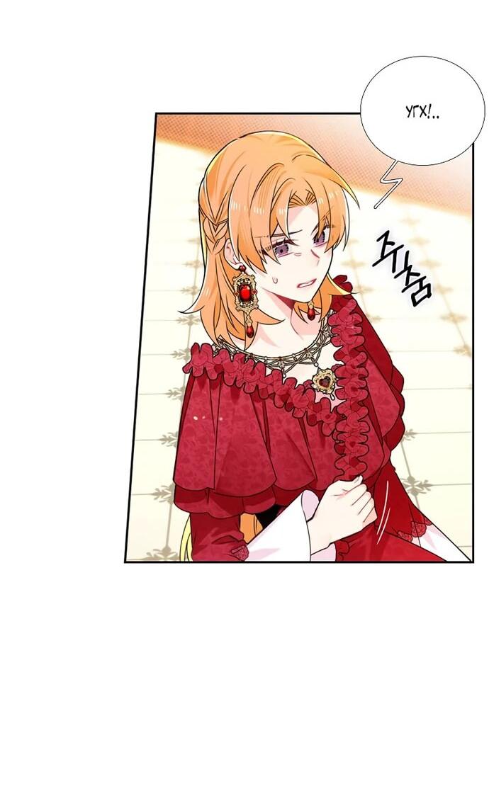 Манга Меня ошибочно приняли за злодейку - Глава 47 Страница 17