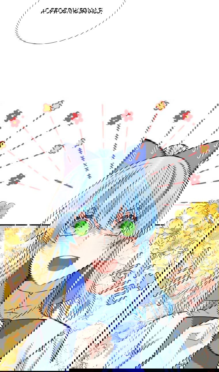 Манга Меня ошибочно приняли за злодейку - Глава 53 Страница 68
