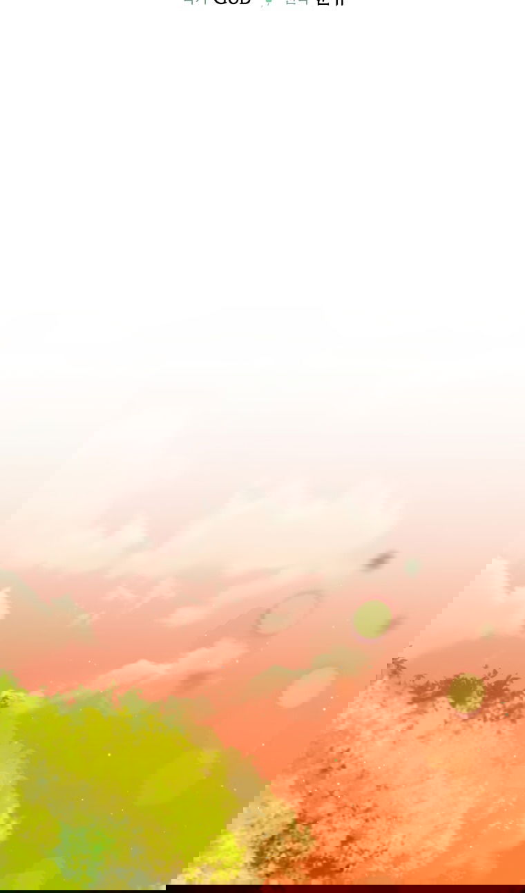 Манга Меня ошибочно приняли за злодейку - Глава 53 Страница 26