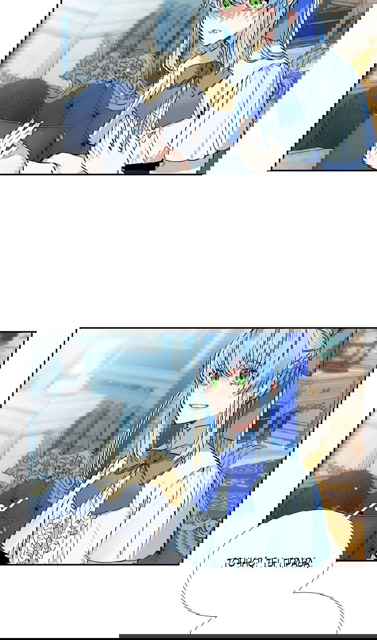 Манга Меня ошибочно приняли за злодейку - Глава 53 Страница 67