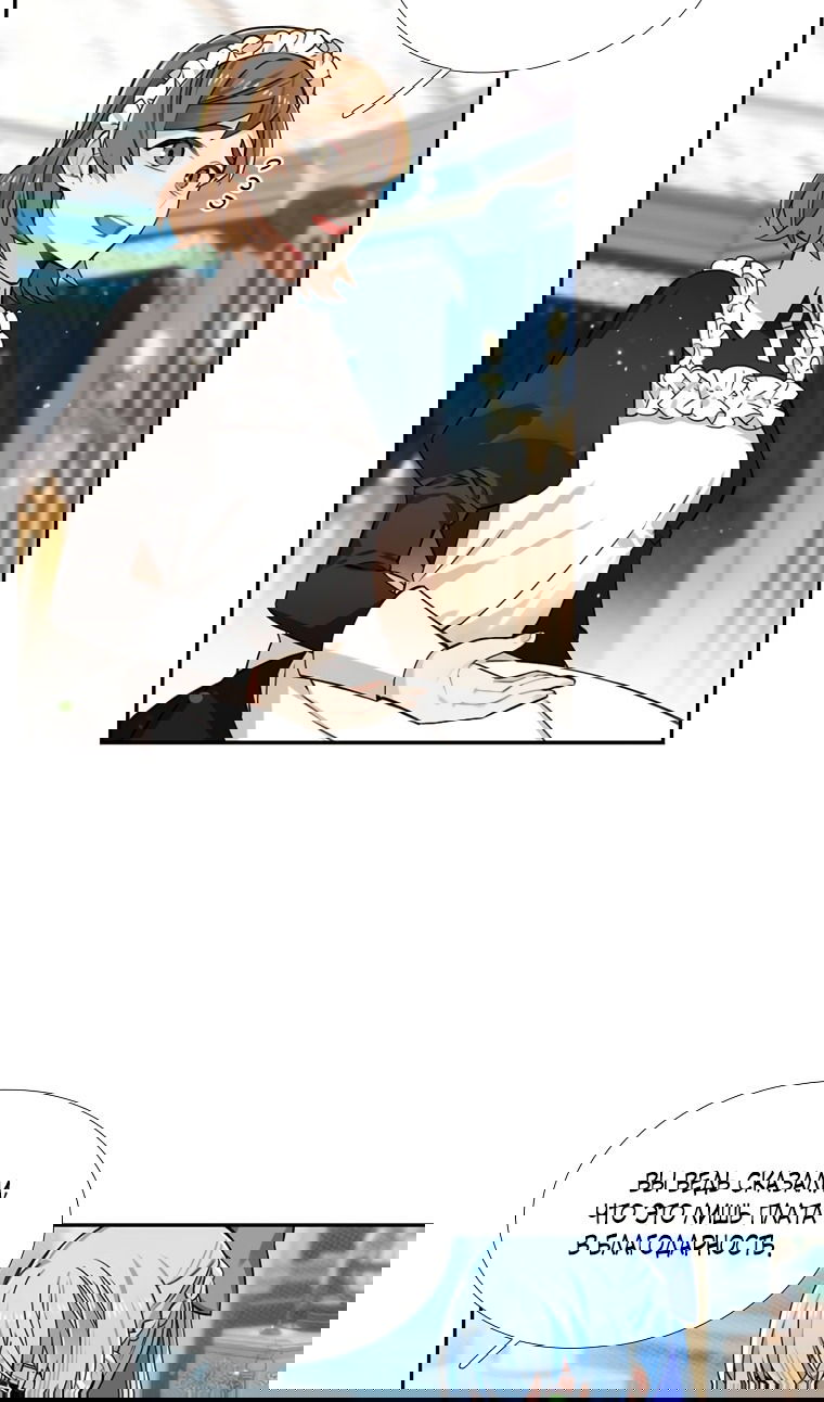 Манга Меня ошибочно приняли за злодейку - Глава 53 Страница 66