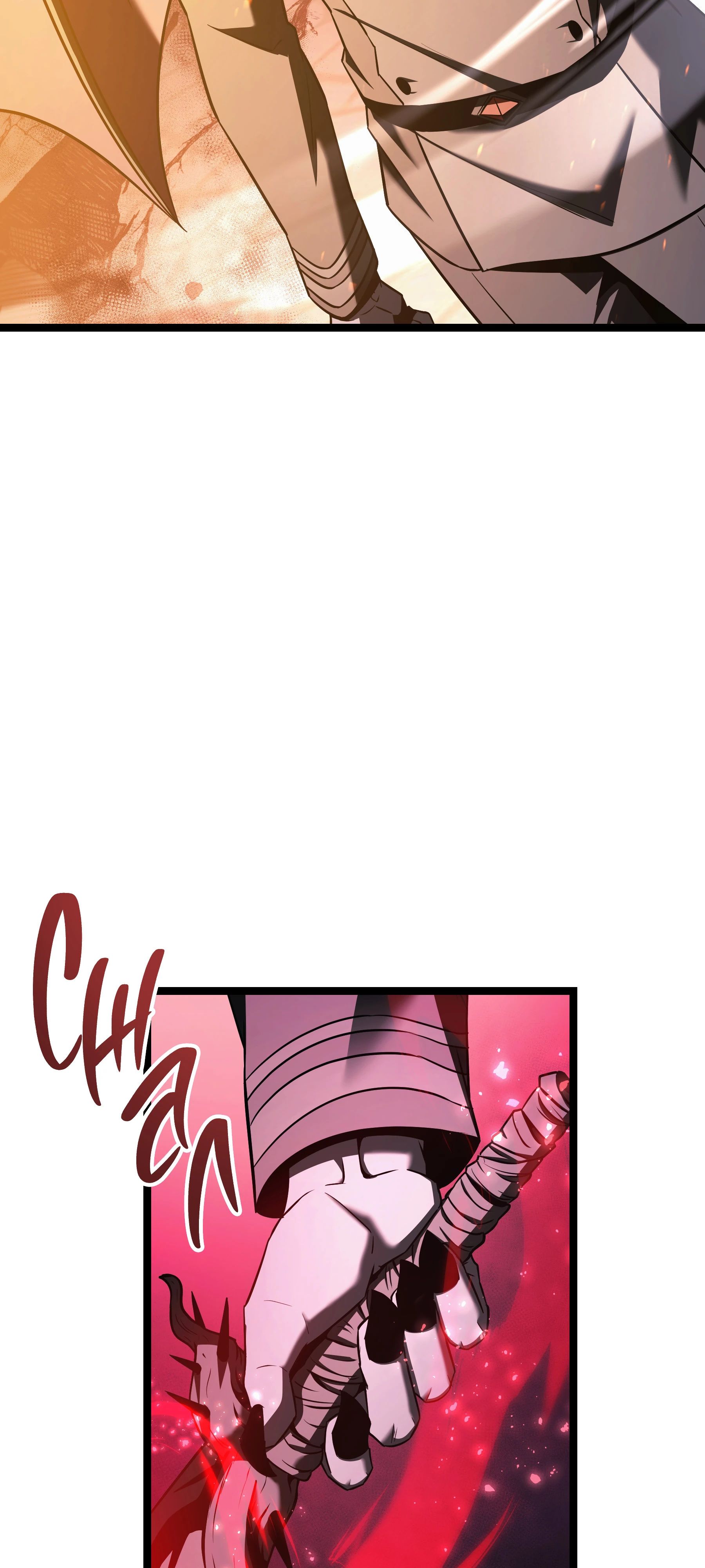 Манга Герой стал старшим сыном герцога - Глава 86 Страница 27