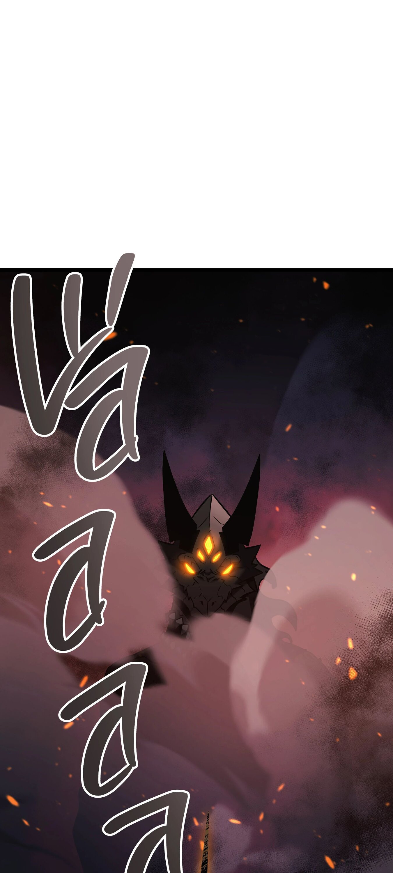 Манга Герой стал старшим сыном герцога - Глава 86 Страница 50