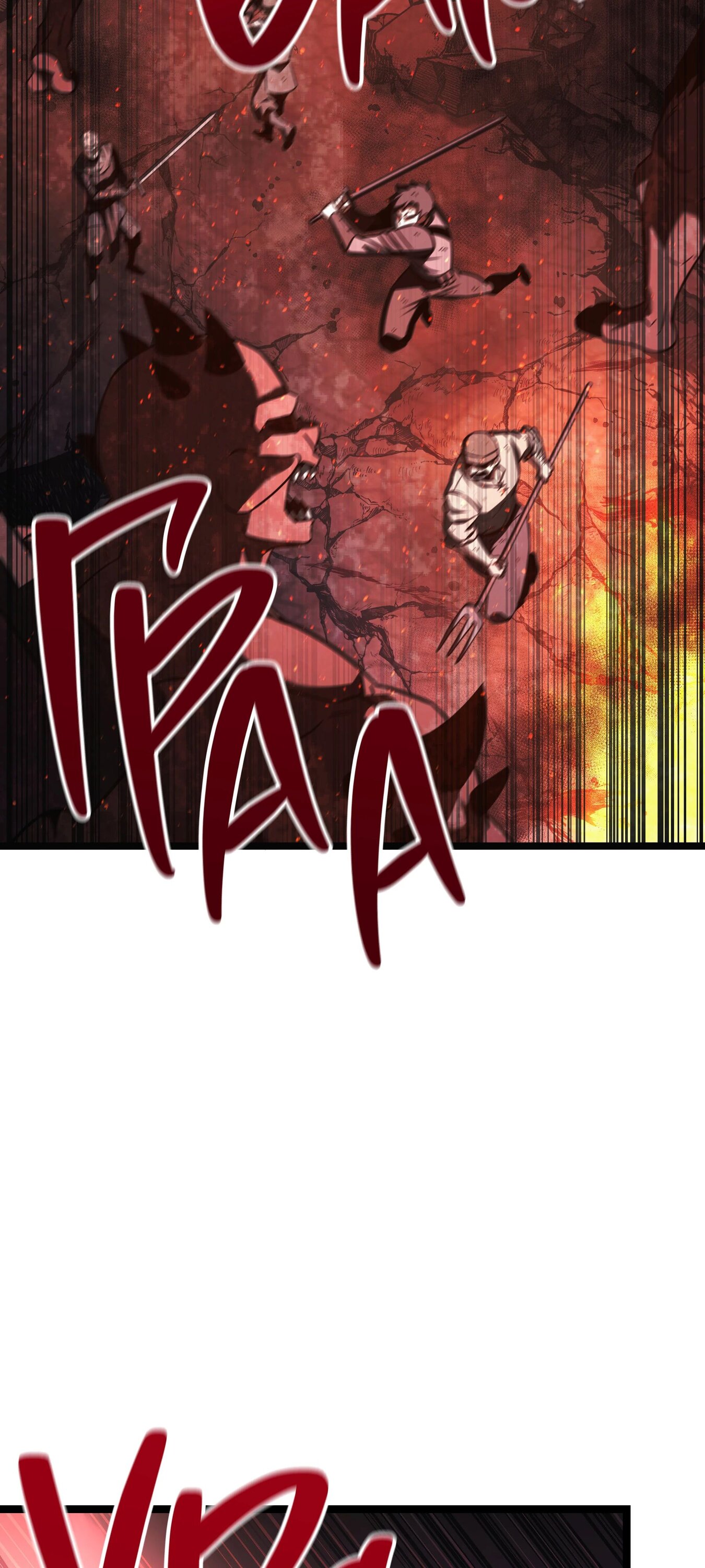 Манга Герой стал старшим сыном герцога - Глава 86 Страница 2