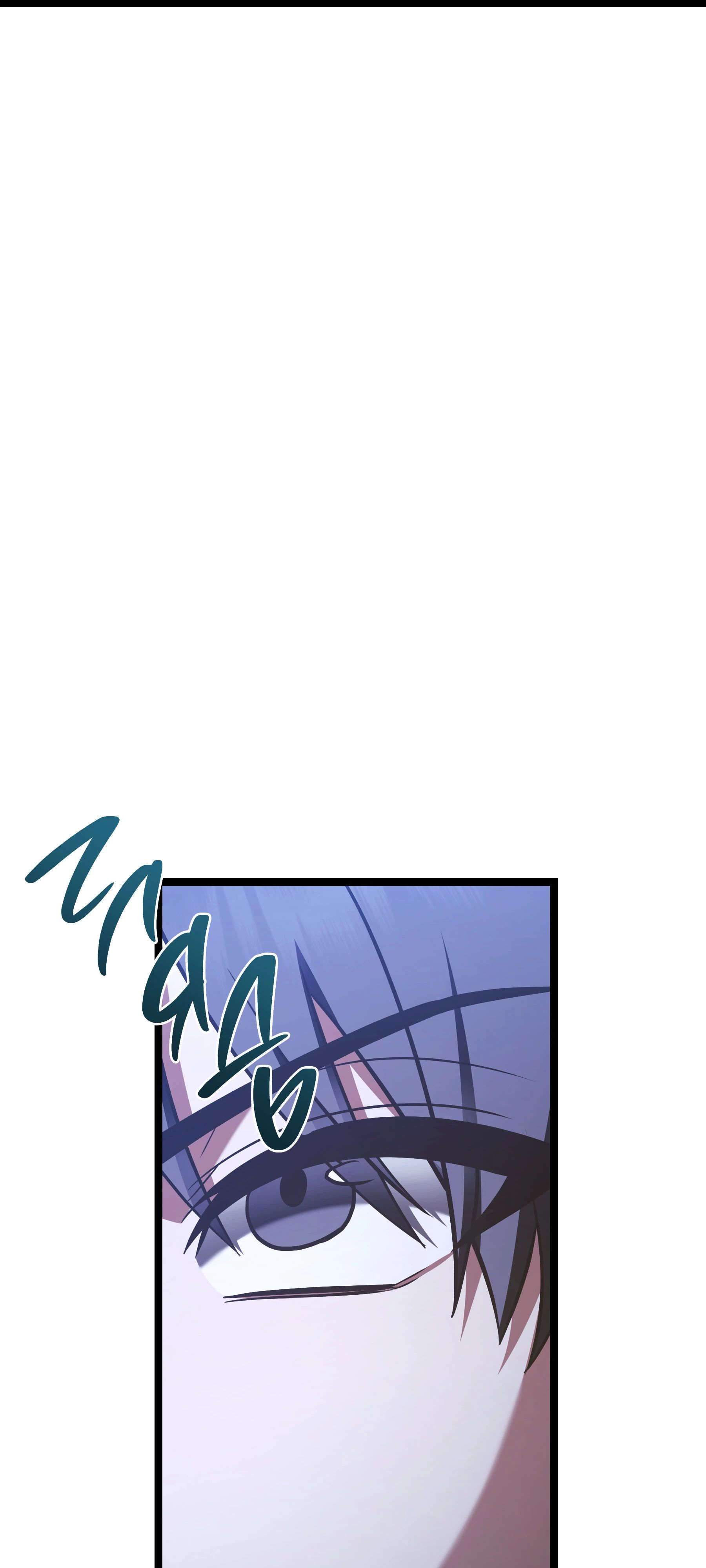 Манга Герой стал старшим сыном герцога - Глава 88 Страница 73