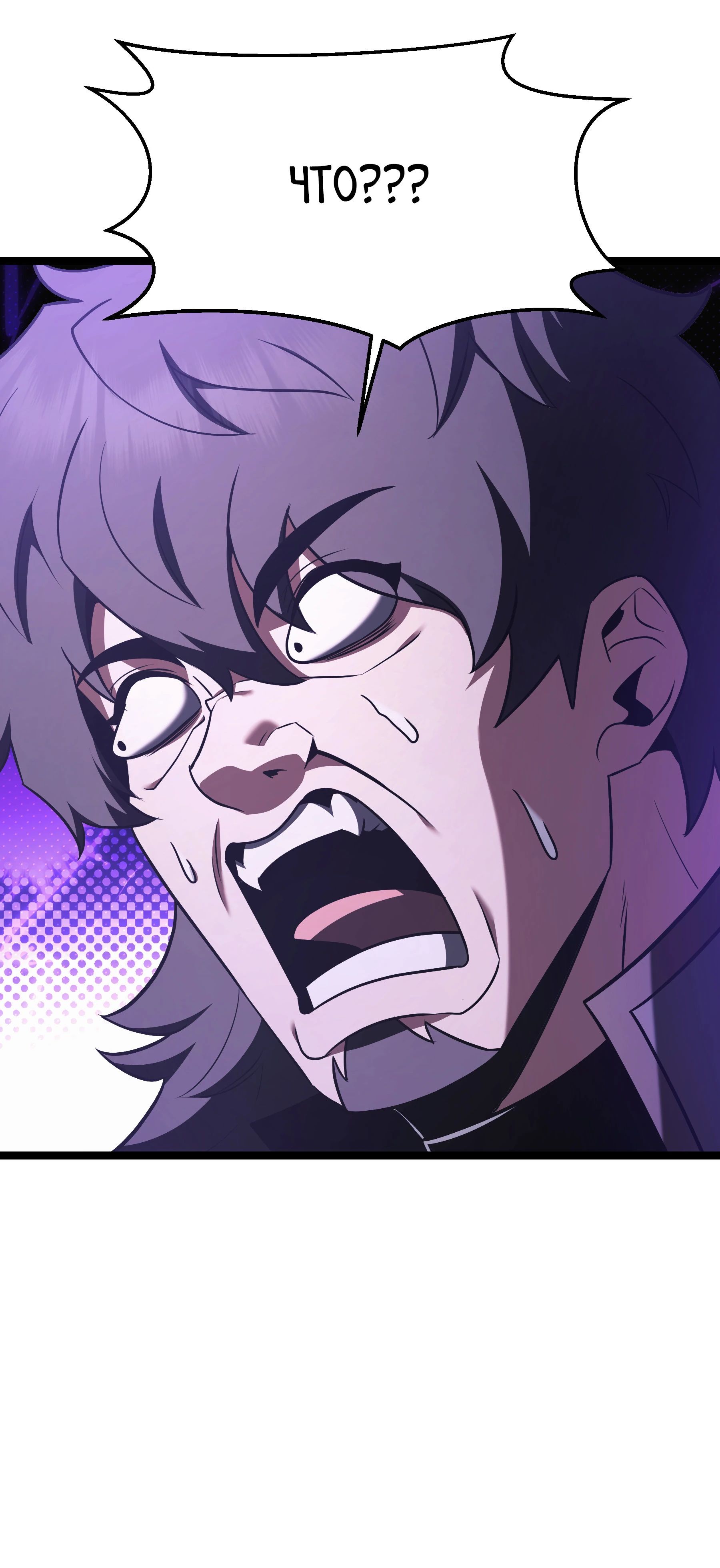 Манга Герой стал старшим сыном герцога - Глава 88 Страница 49