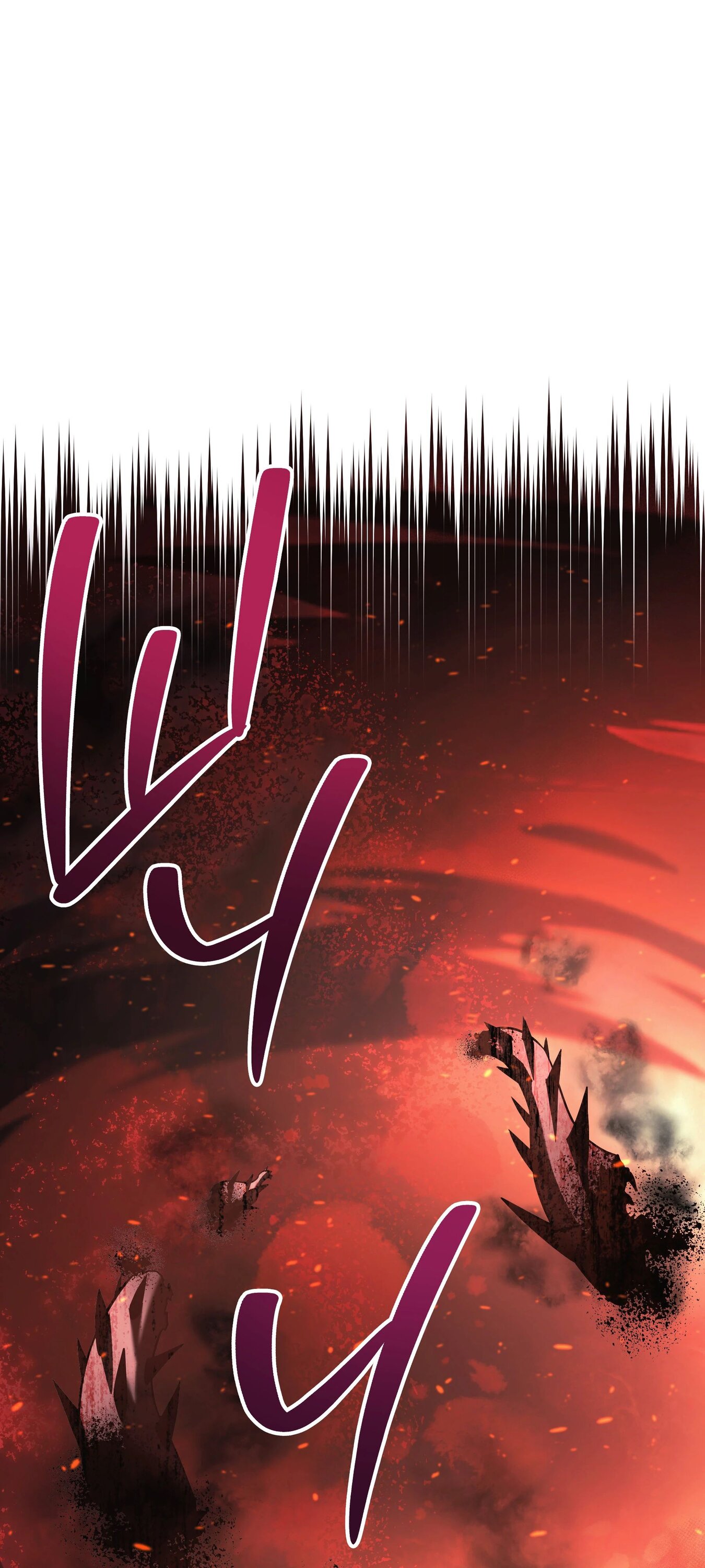 Манга Герой стал старшим сыном герцога - Глава 88 Страница 21