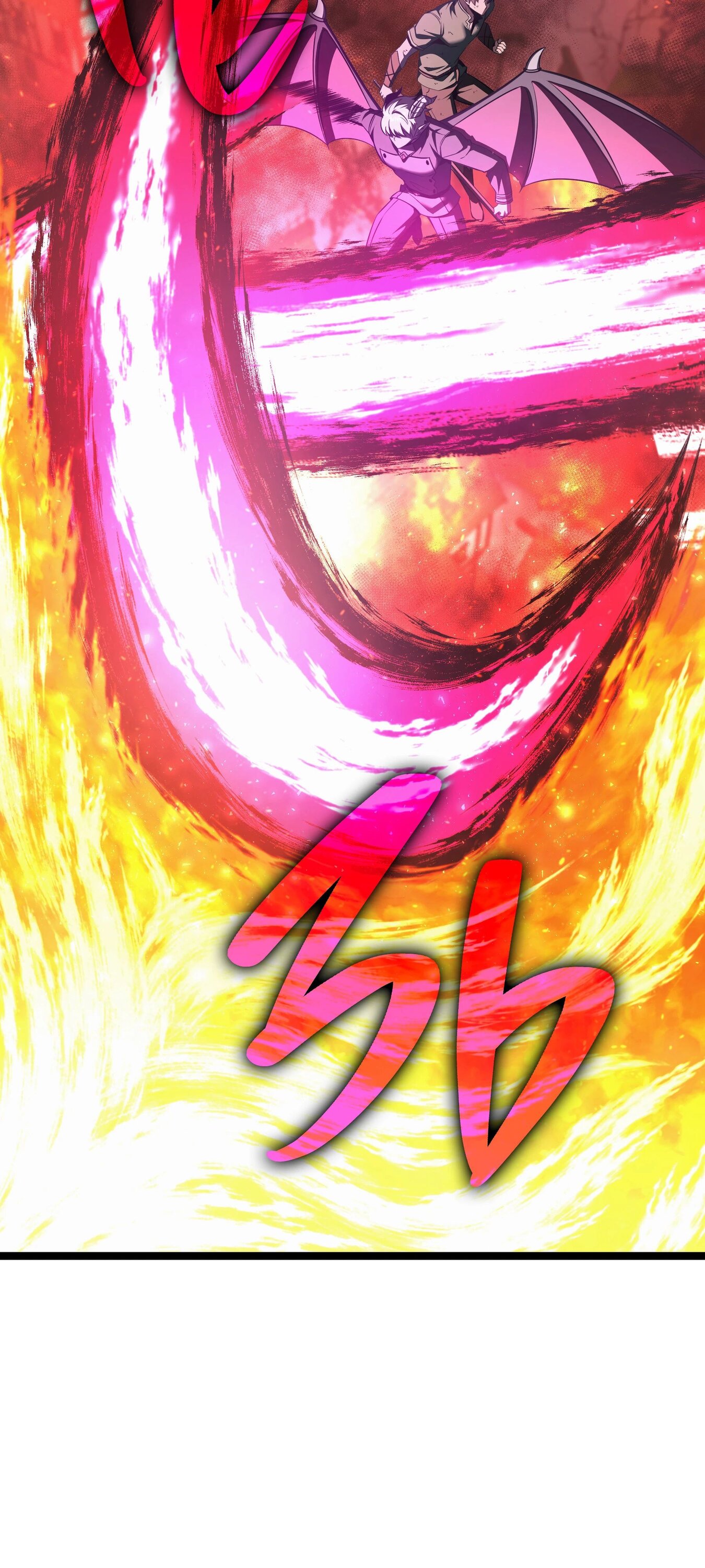 Манга Герой стал старшим сыном герцога - Глава 87 Страница 28