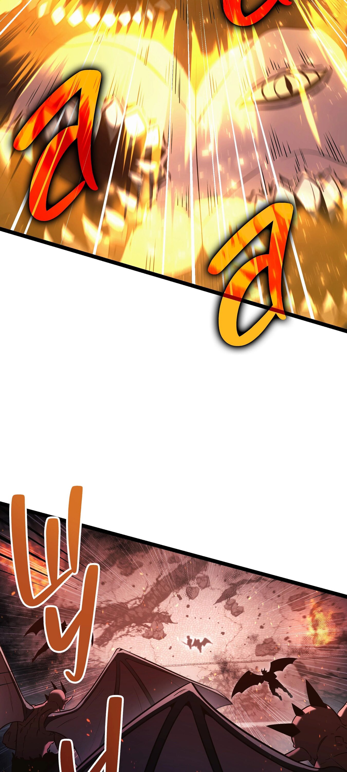 Манга Герой стал старшим сыном герцога - Глава 87 Страница 11