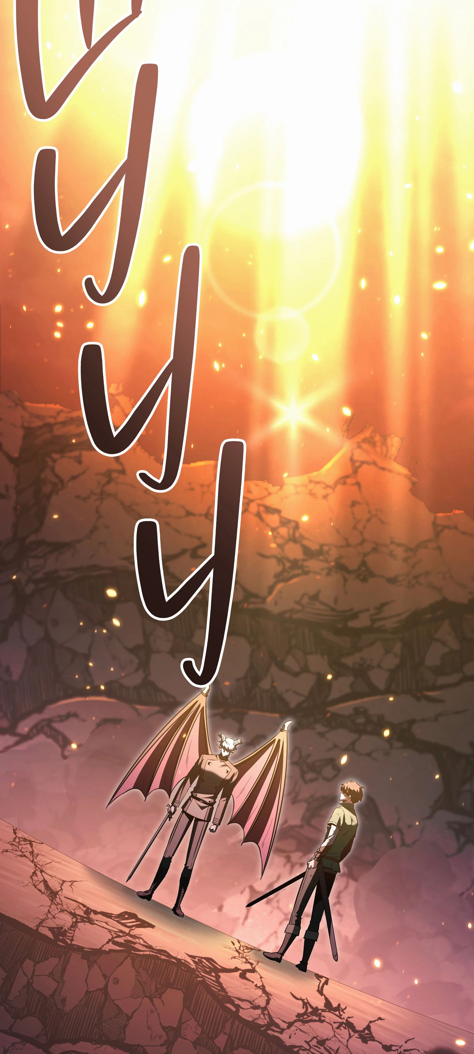 Манга Герой стал старшим сыном герцога - Глава 87 Страница 56