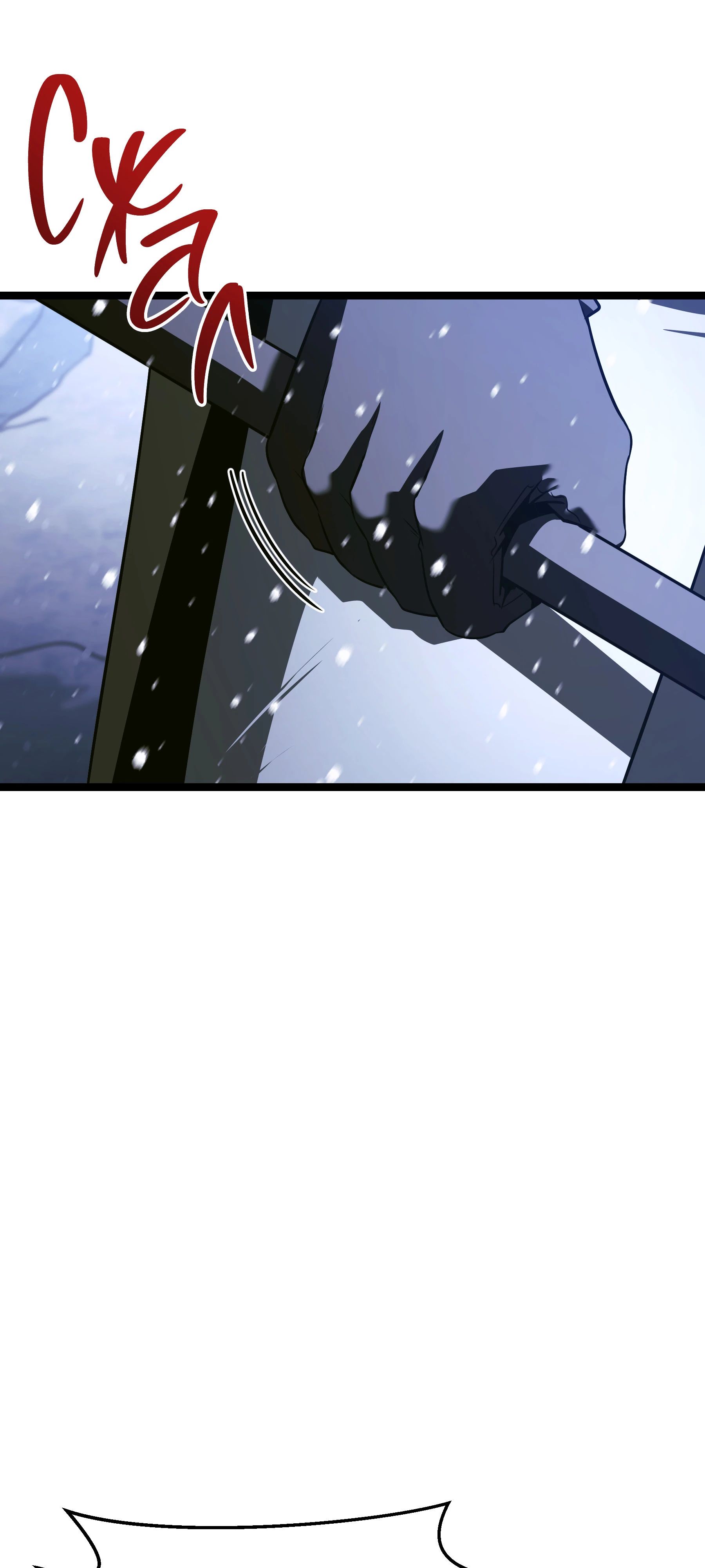 Манга Герой стал старшим сыном герцога - Глава 89 Страница 80