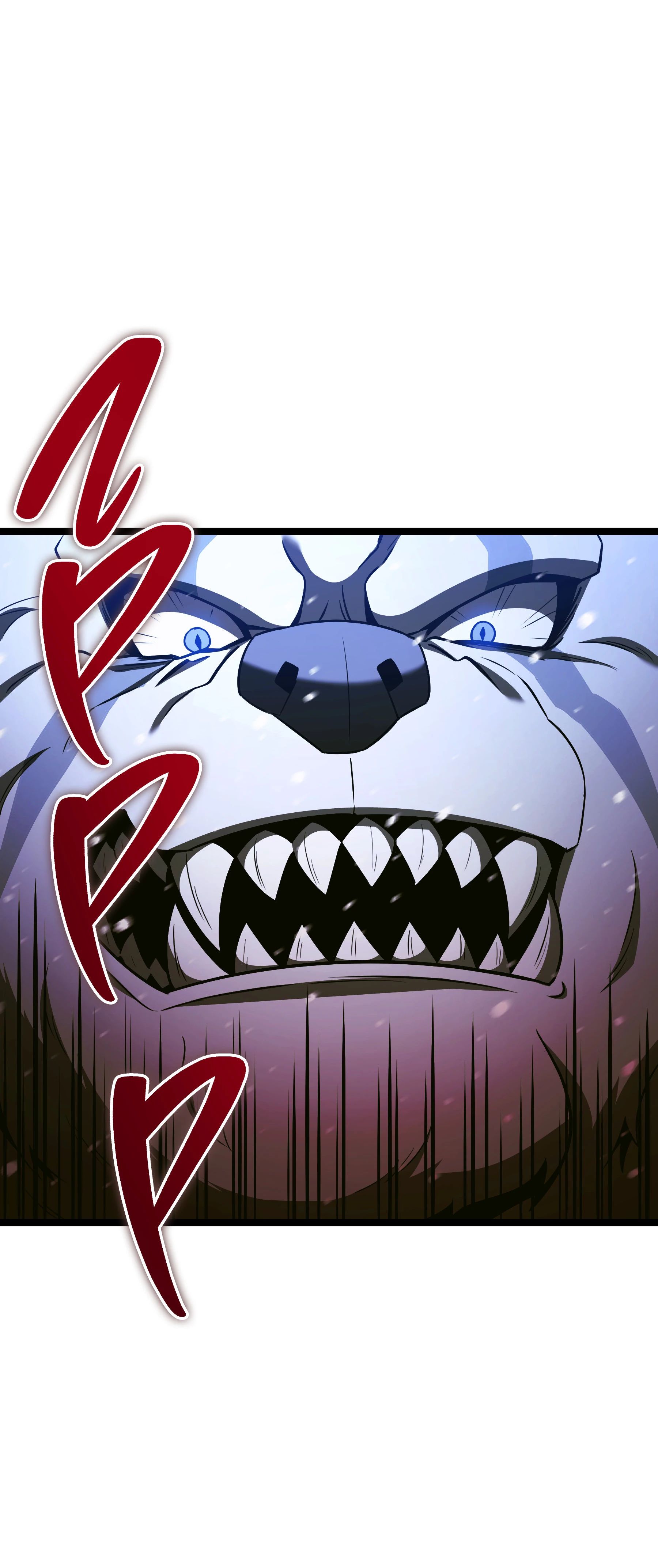 Манга Герой стал старшим сыном герцога - Глава 89 Страница 82