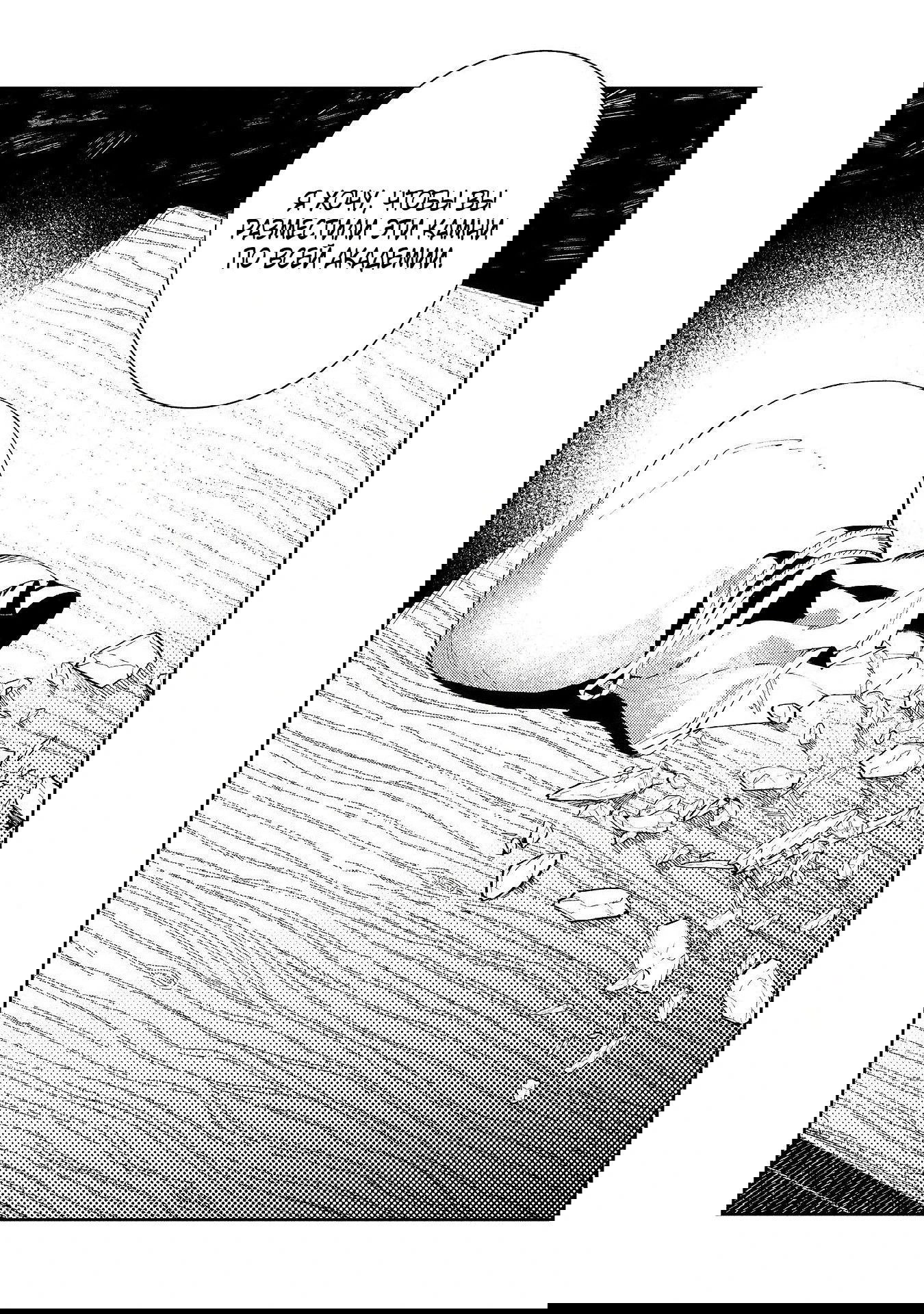 Манга Одноглазый, однорукий, одноногий колдун. «Прошло 2000 лет с тех пор, как я укрылся в хижине в лесу. Я обнаружил, что меня называют Богом магии. Я просто хочу исследовать магию» - Глава 26 Страница 16