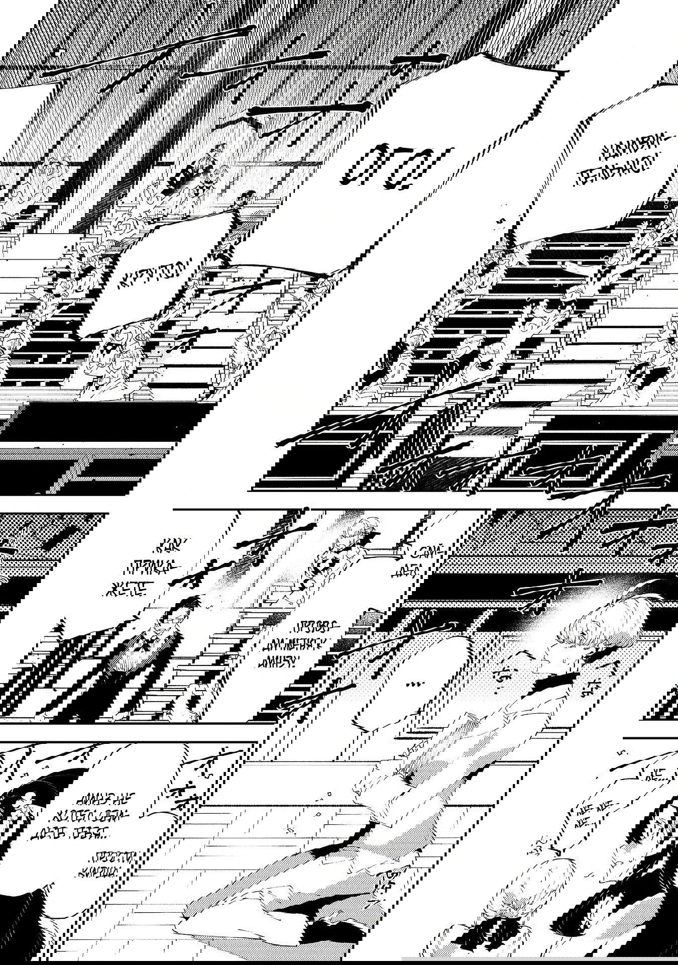 Манга Одноглазый, однорукий, одноногий колдун. «Прошло 2000 лет с тех пор, как я укрылся в хижине в лесу. Я обнаружил, что меня называют Богом магии. Я просто хочу исследовать магию» - Глава 26 Страница 11