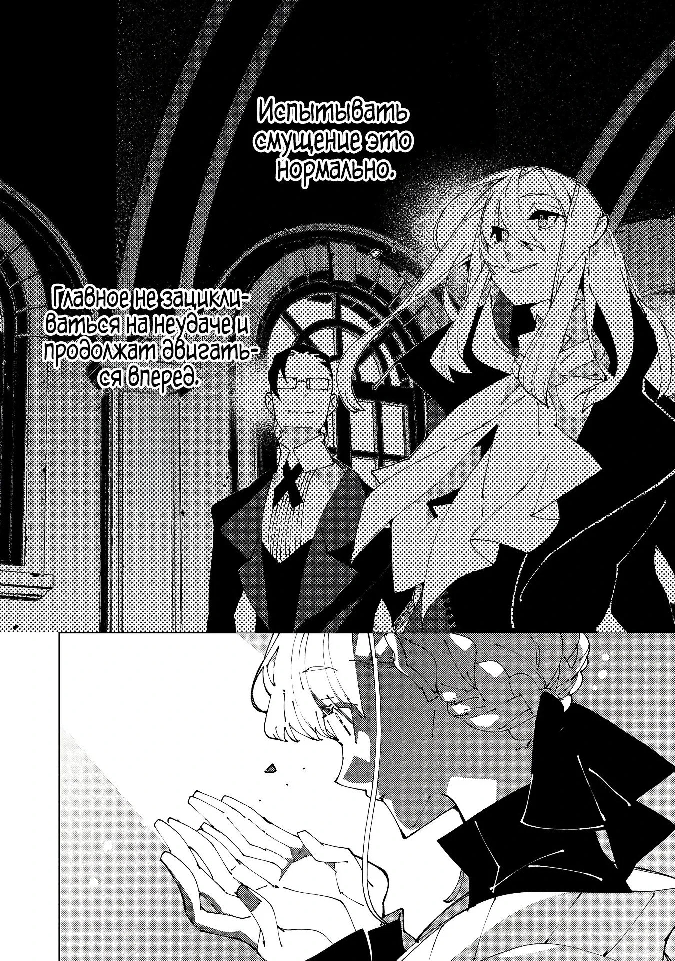 Манга Одноглазый, однорукий, одноногий колдун. «Прошло 2000 лет с тех пор, как я укрылся в хижине в лесу. Я обнаружил, что меня называют Богом магии. Я просто хочу исследовать магию» - Глава 33 Страница 15