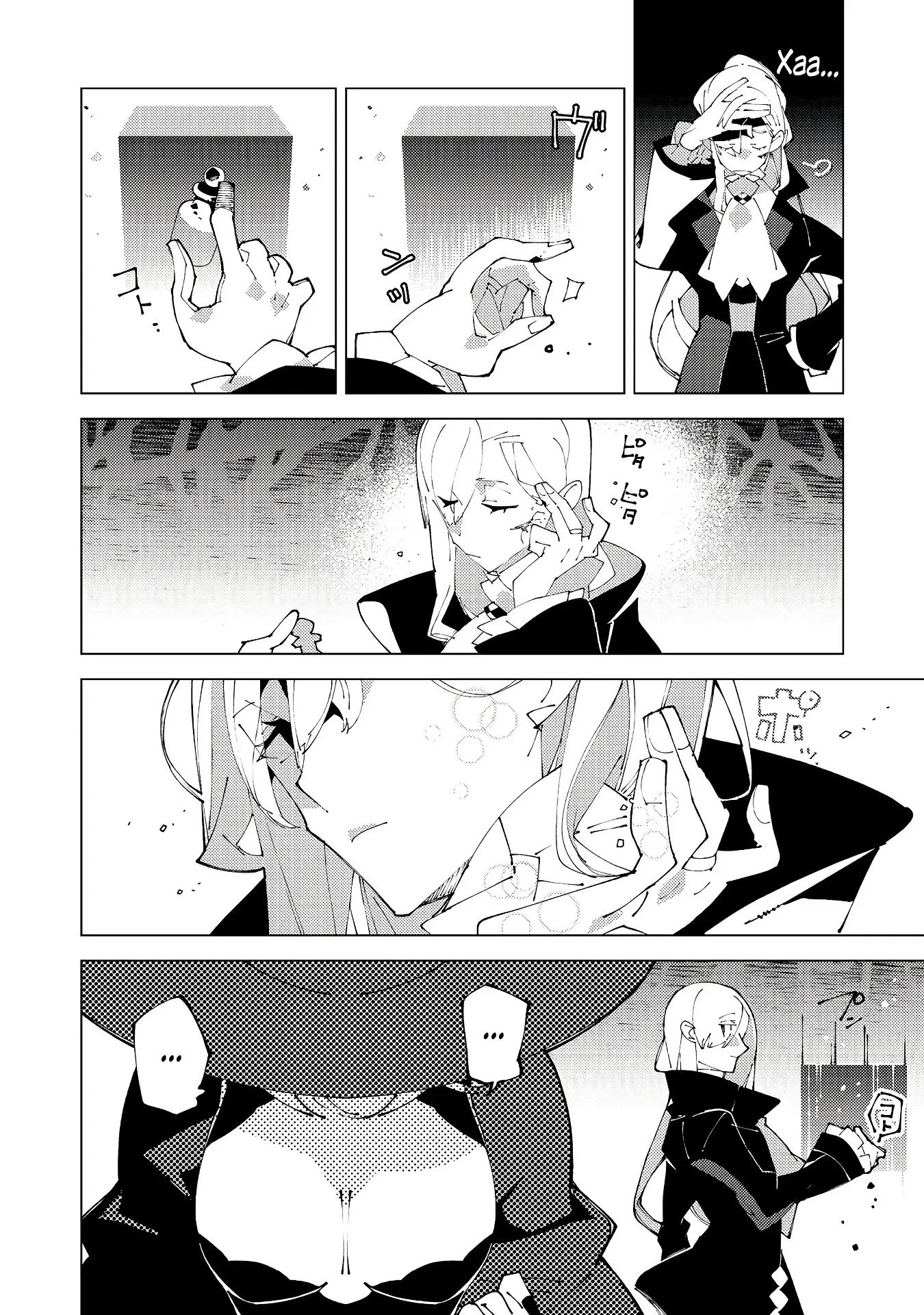 Манга Одноглазый, однорукий, одноногий колдун. «Прошло 2000 лет с тех пор, как я укрылся в хижине в лесу. Я обнаружил, что меня называют Богом магии. Я просто хочу исследовать магию» - Глава 32 Страница 10