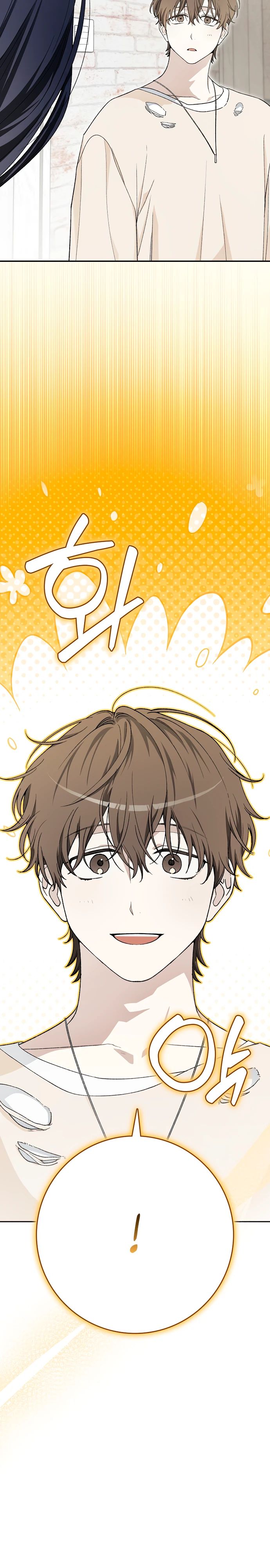 Манга Хоть я новичок, я актёр-звезда - Глава 64 Страница 15