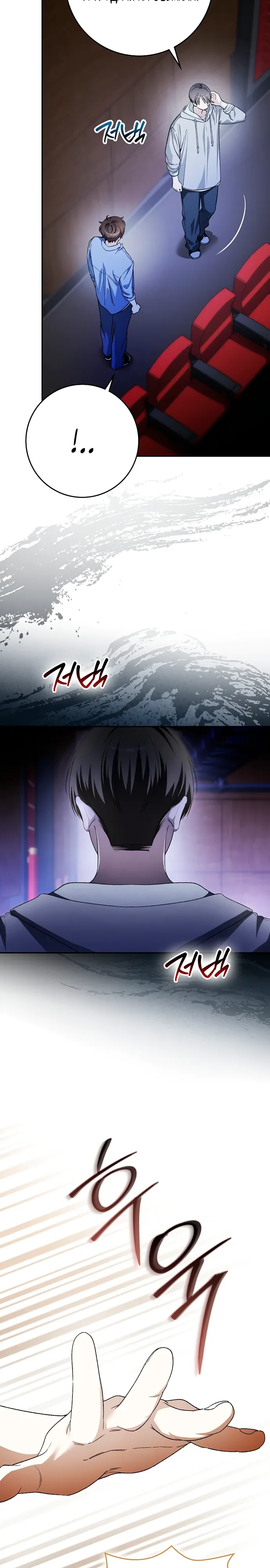 Манга Хоть я новичок, я актёр-звезда - Глава 66 Страница 7