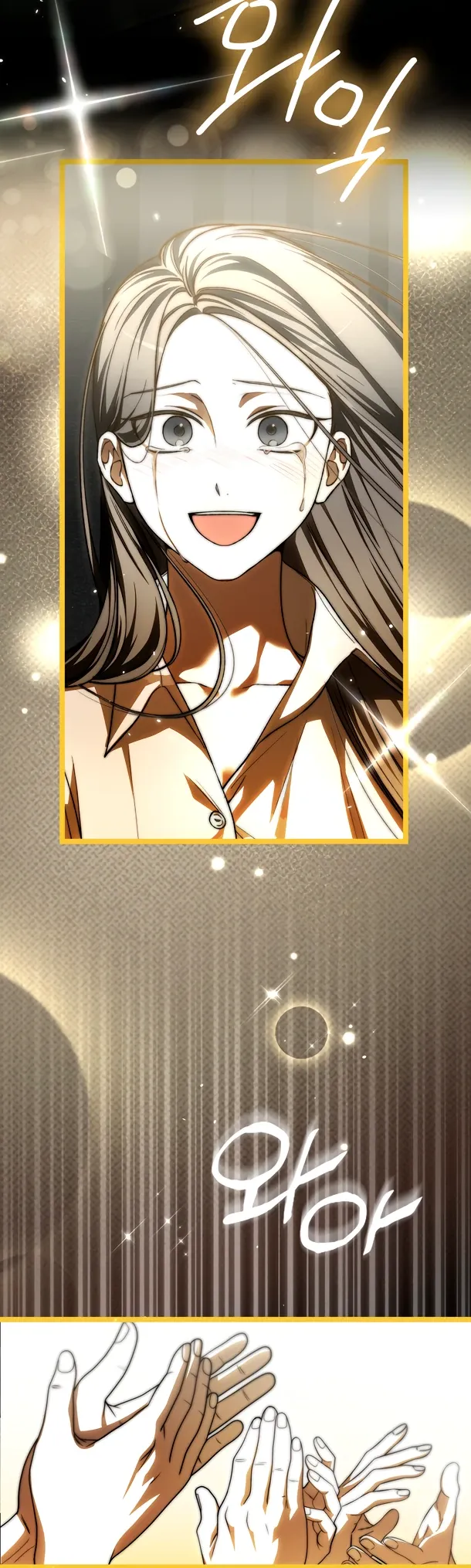 Манга Хоть я новичок, я актёр-звезда - Глава 68 Страница 15