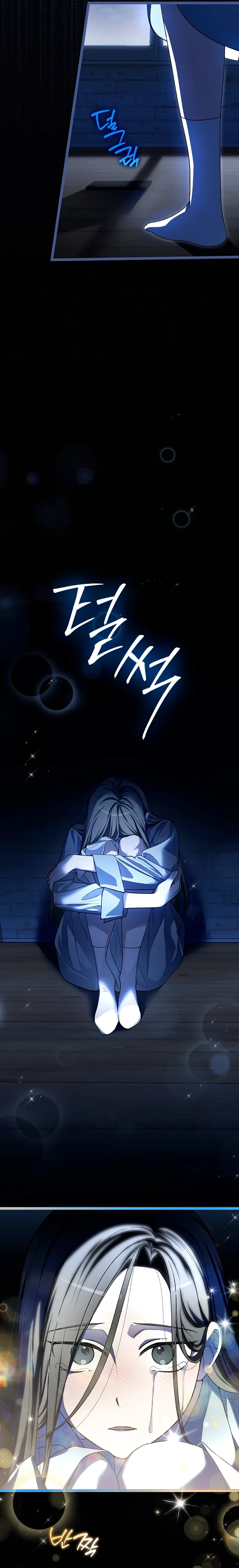 Манга Хоть я новичок, я актёр-звезда - Глава 68 Страница 11