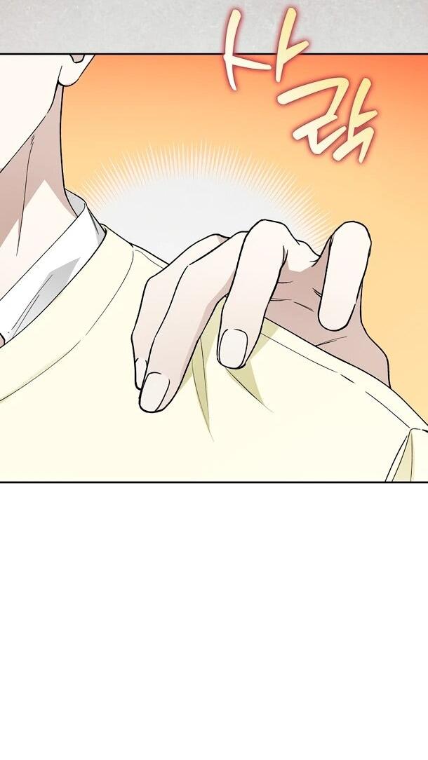 Манга Хоть я новичок, я актёр-звезда - Глава 74 Страница 42