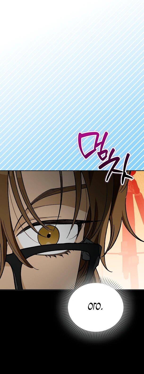 Манга Хоть я новичок, я актёр-звезда - Глава 74 Страница 26