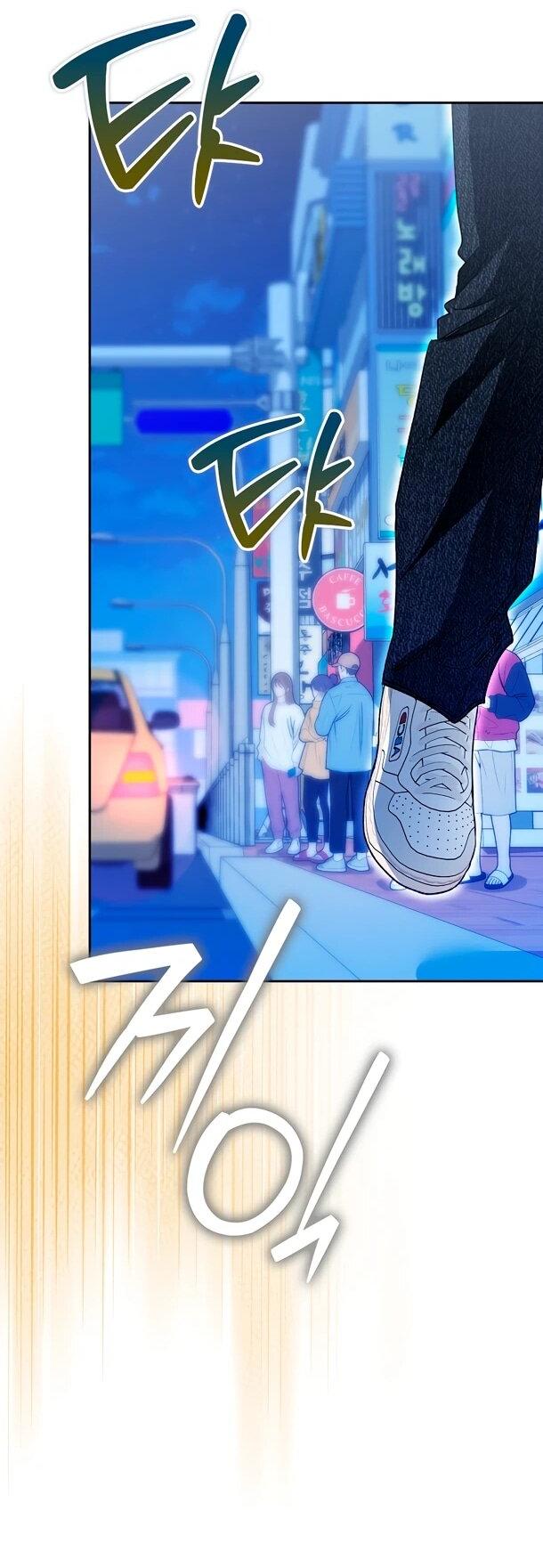 Манга Хоть я новичок, я актёр-звезда - Глава 75 Страница 42