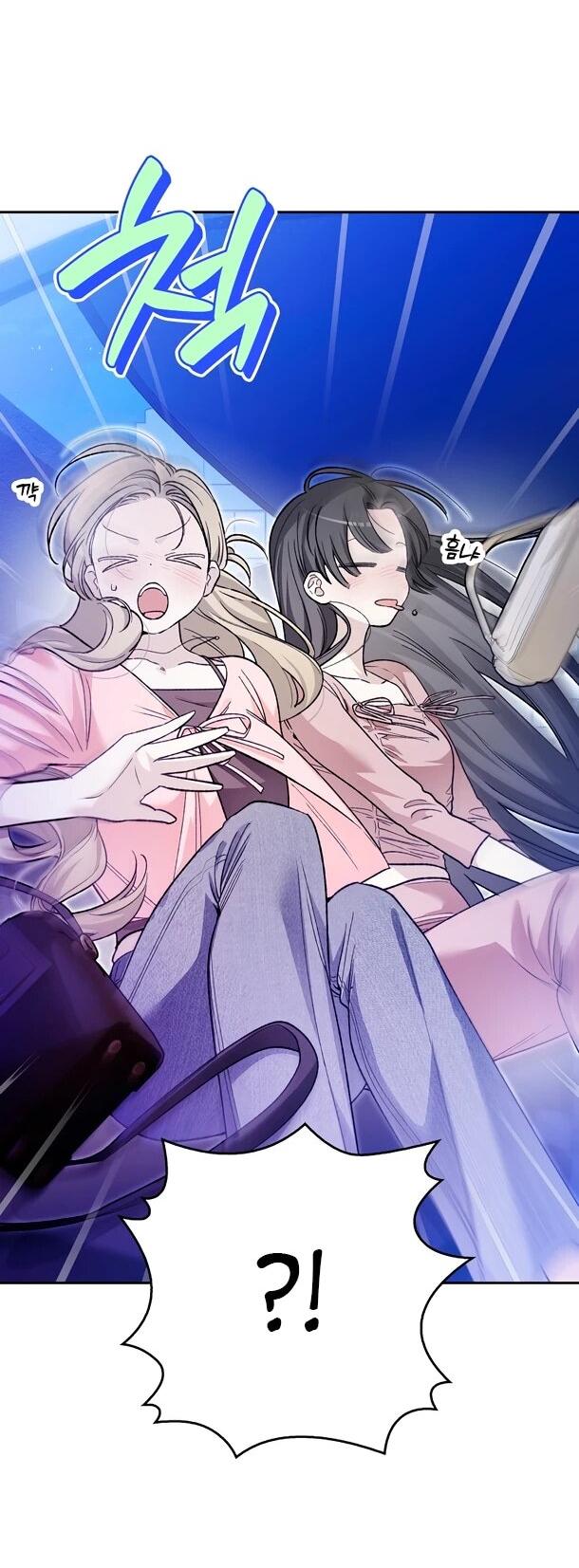 Манга Хоть я новичок, я актёр-звезда - Глава 75 Страница 38