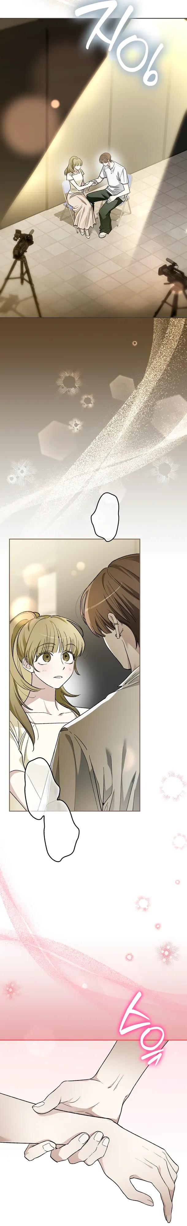 Манга Хоть я новичок, я актёр-звезда - Глава 78 Страница 16