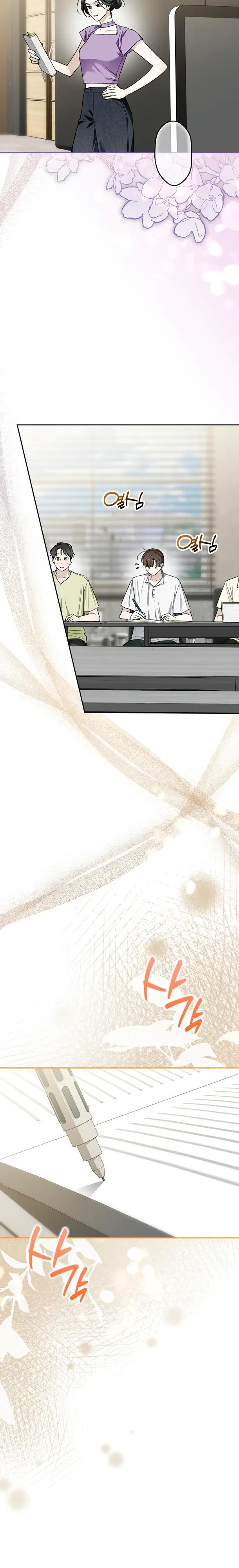 Манга Хоть я новичок, я актёр-звезда - Глава 78 Страница 19