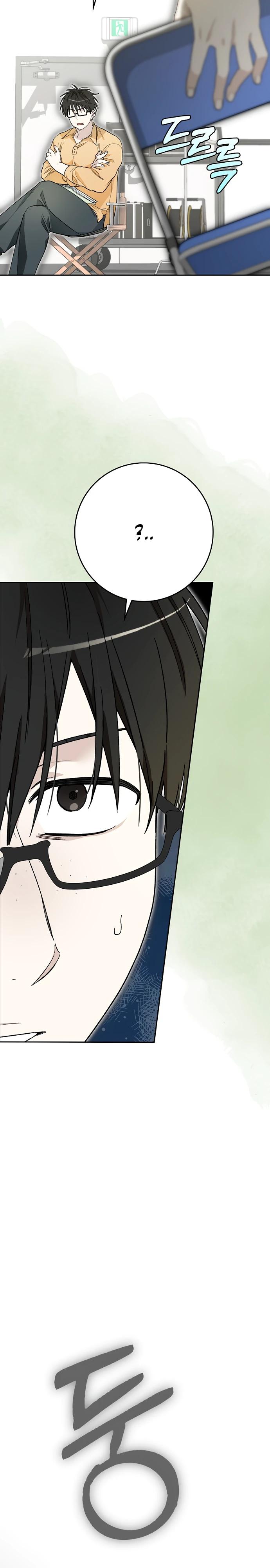 Манга Хоть я новичок, я актёр-звезда - Глава 57 Страница 25