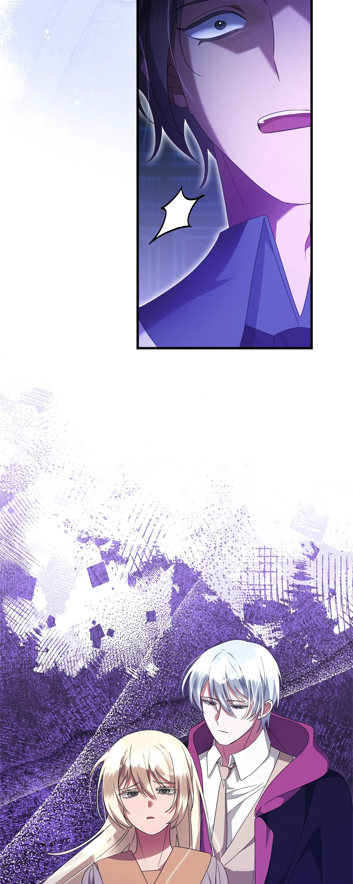 Манга Злодейка устала от всего - Глава 49 Страница 13