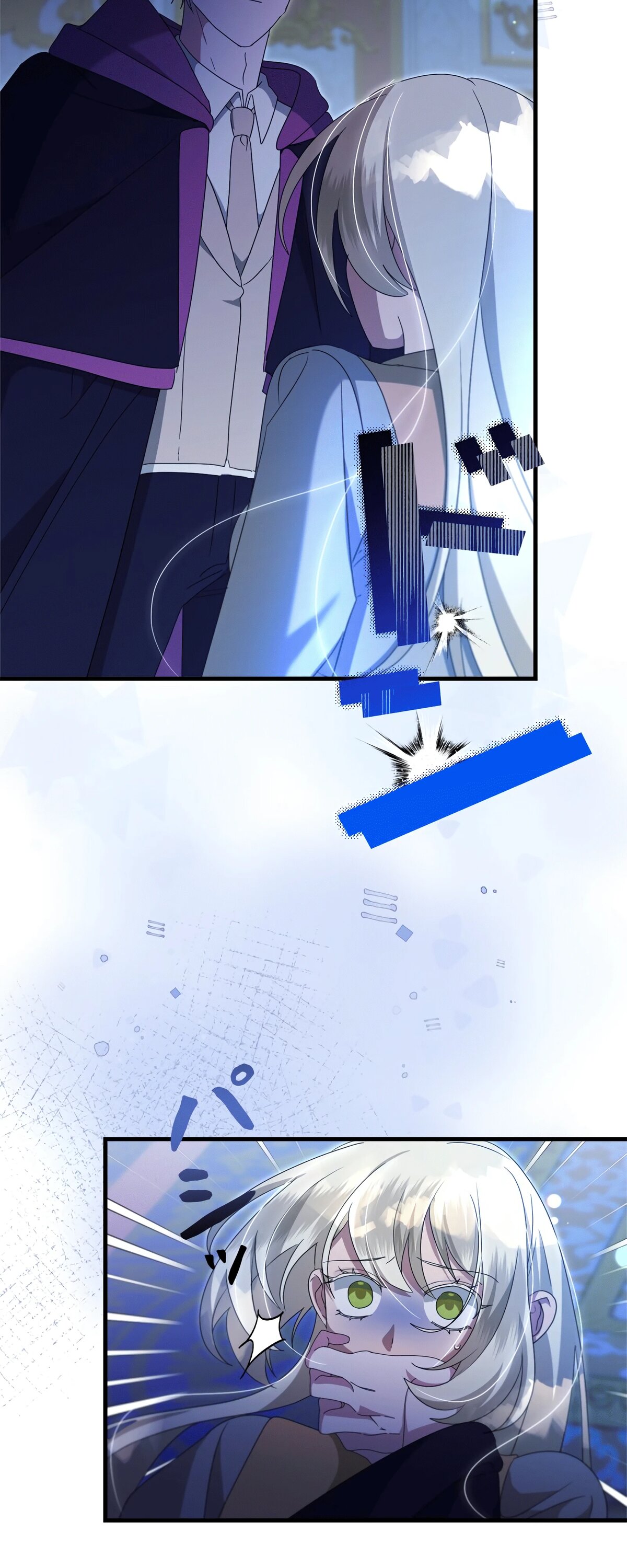 Манга Злодейка устала от всего - Глава 48 Страница 52