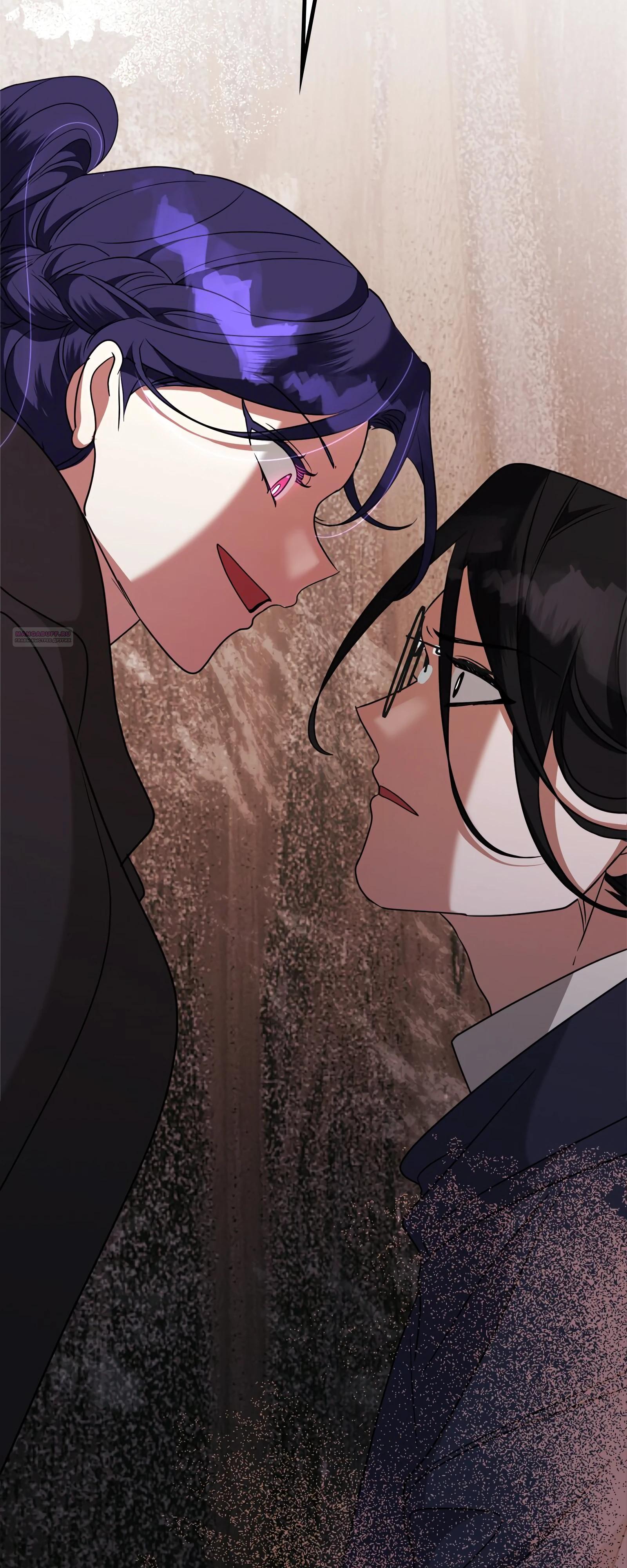 Манга Злодейка устала от всего - Глава 63 Страница 46