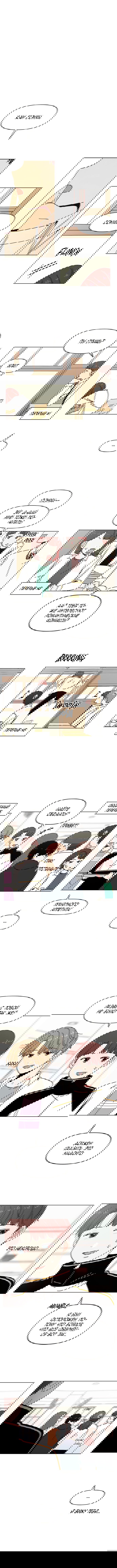 Манга Расцвет молодости - Глава 73 Страница 1