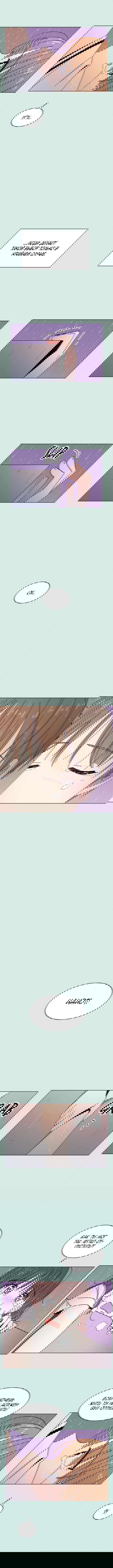 Манга Расцвет молодости - Глава 60 Страница 5